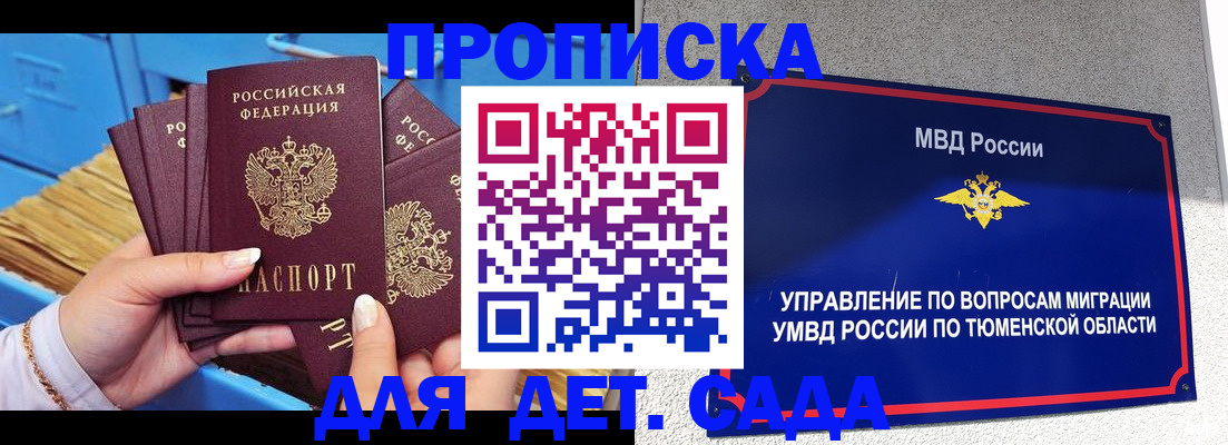 форма 3 в Салехарде