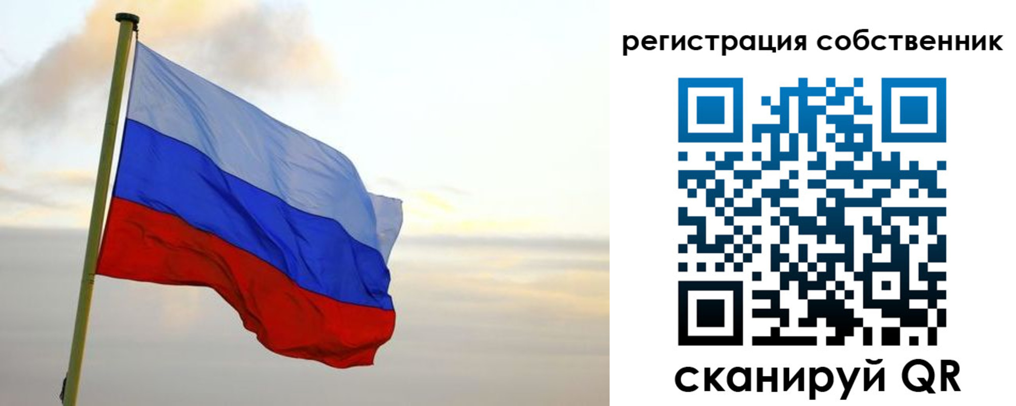 купить прописку в Салехарде